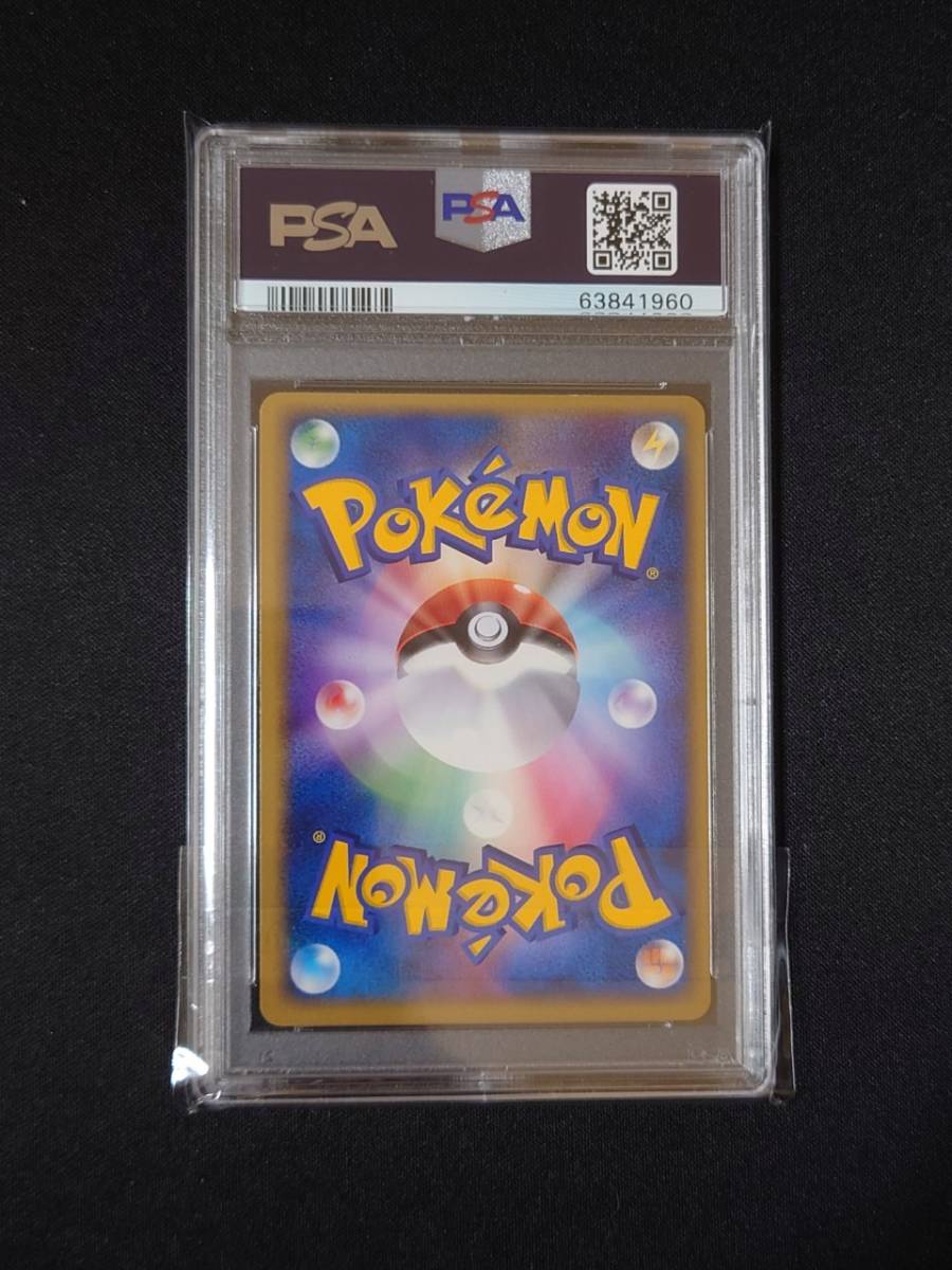 ポケモンカードゲーム PSA 10 鑑定 ワープエネルギー 017/PLAY 第2期 プレイヤーズ 継続キットカード プロモ _画像2