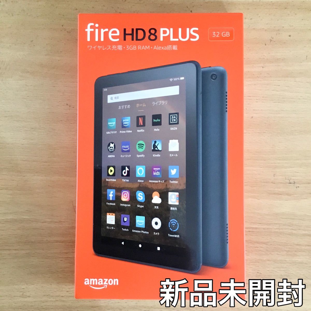 《新品》アマゾン Fire HD 8 Plus タブレット スレート 32GB【最短当日発送致します】