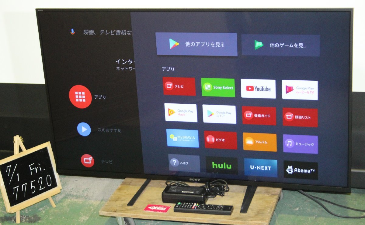 SONY液晶テレビ 49インチ BRAVIA KJ-49X8000E-