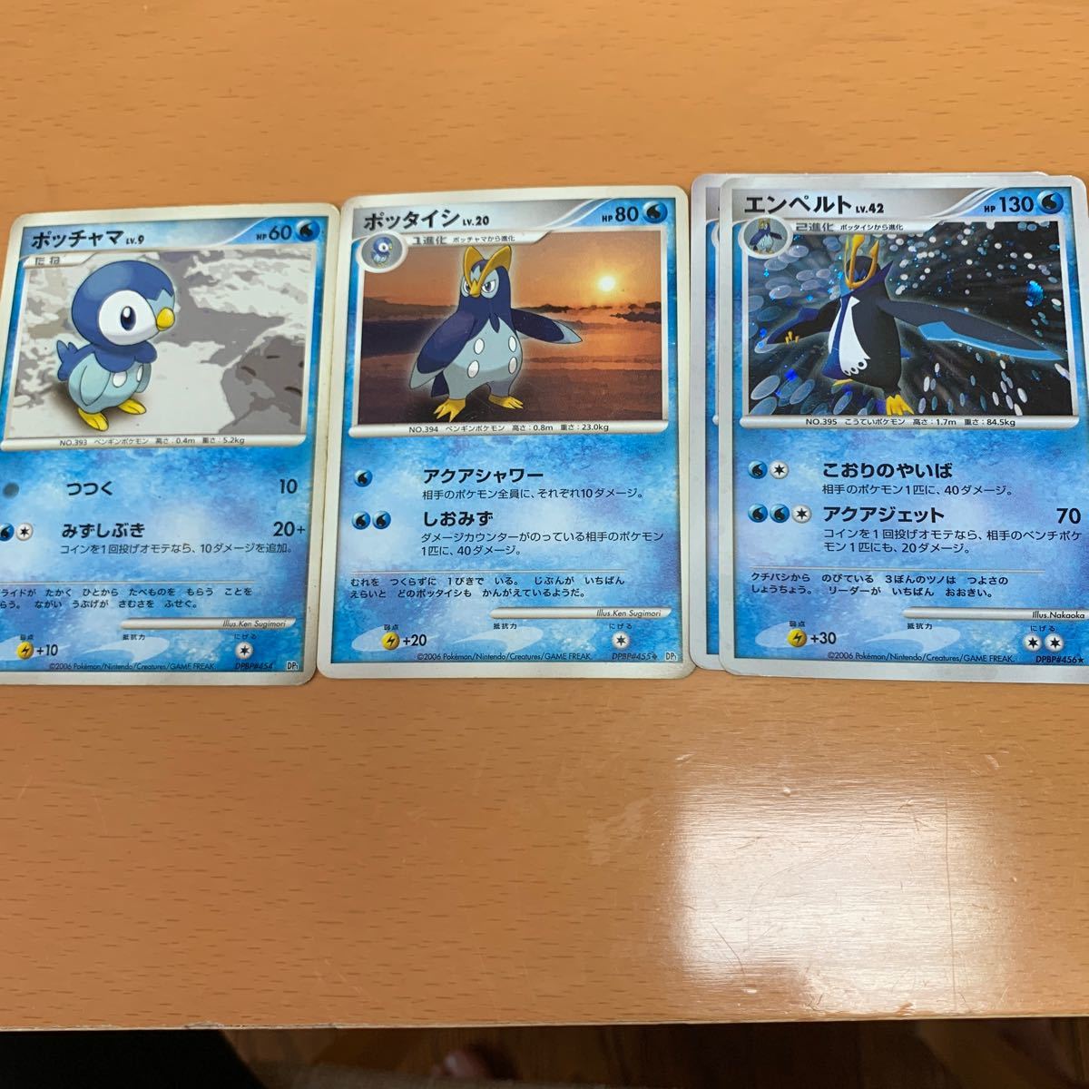 Paypayフリマ ポケモンカード ポッチャマ ポッタイシ エンペルト 進化