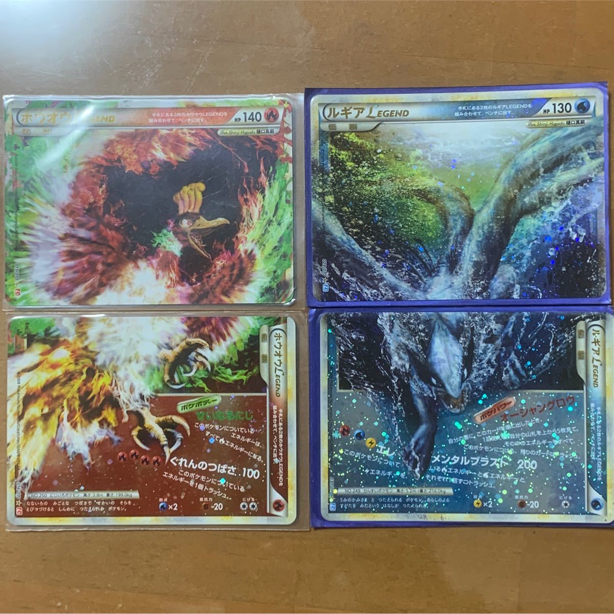 最大88%OFFクーポン ポケモンカード Legend ルギア ホウオウ