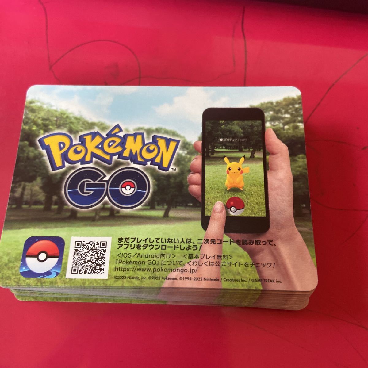 Paypayフリマ ポケモンgo シリアルコード 102枚です