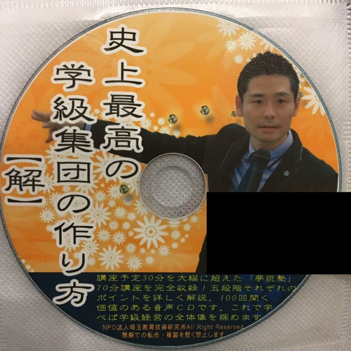 長谷川博之 音声CD - その他 長谷川博之 音声CD - その他