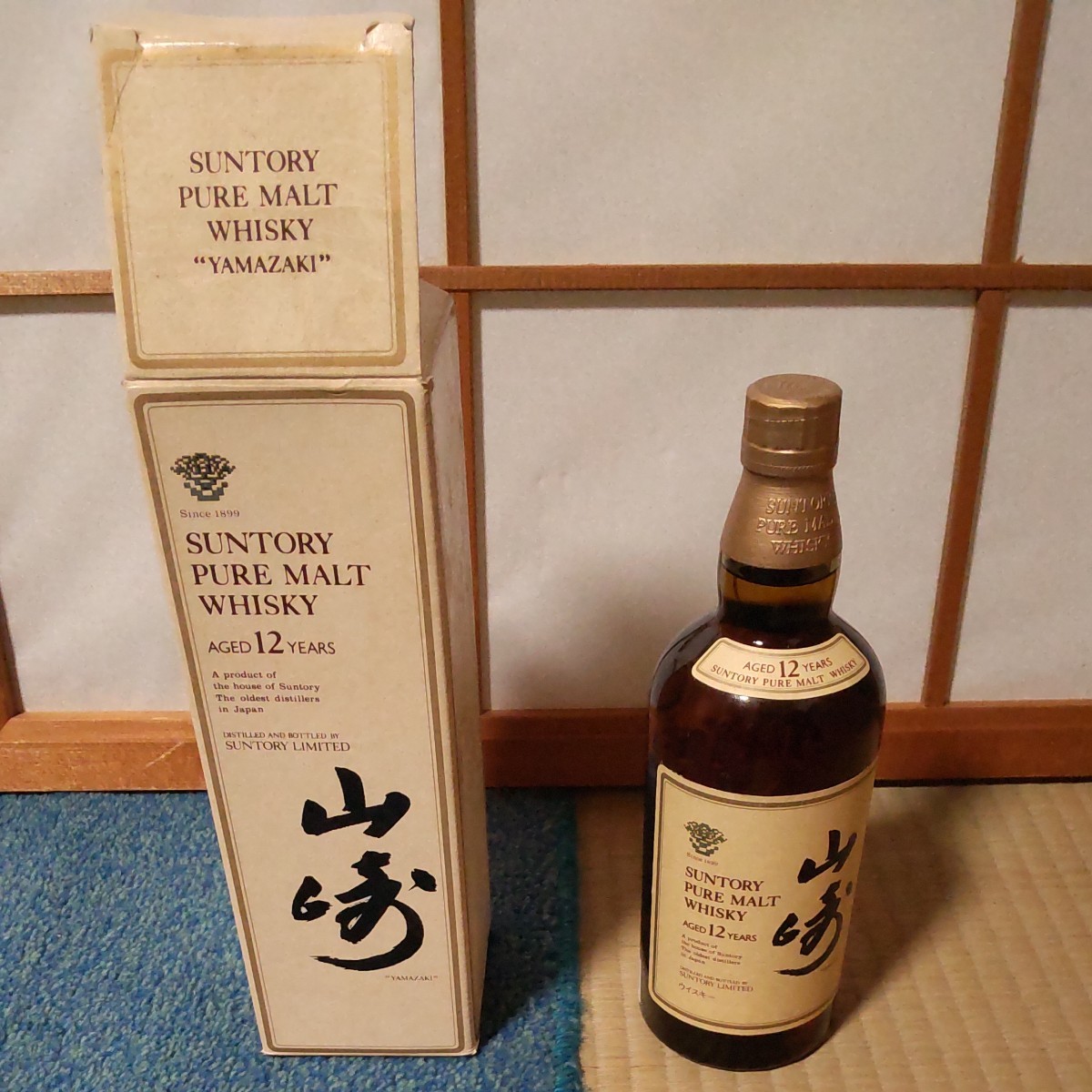 サントリー 山崎12年 SUNTORY ピュアモルトウイスキー WHISKY PURE MALT 箱付き 750ml 未開封