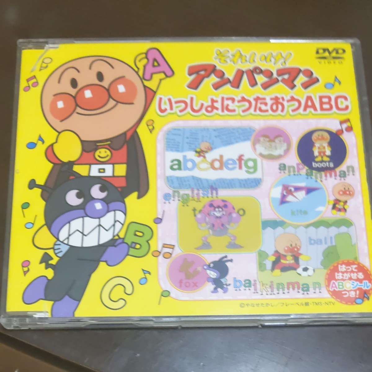 大人気! アンパンマン いっしょにうたおうABC ecousarecycling.com