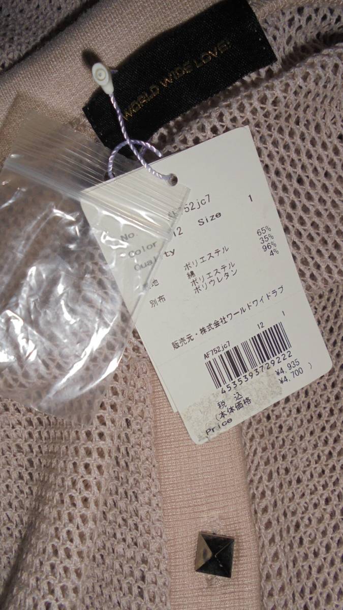  unused WORLD WIDE LOVE!do Le Mans knitted cardigan i gun World Wide Love size1