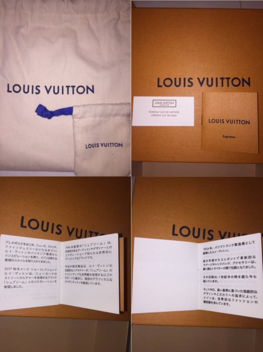 国内正規品】 本物 新品 Supreme Louis Vuitton Leather Belt ルイ
