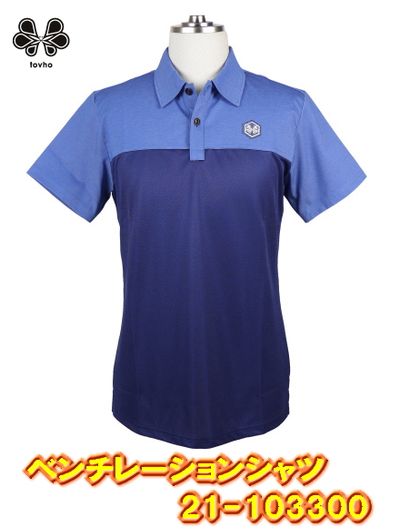 『激安』 tovho トヴホ ベンチレーションシャツ 21-103300 NAVY(069) L 新品！