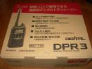 新品【ICOM IC-DPR3 デジタル簡易無線機】