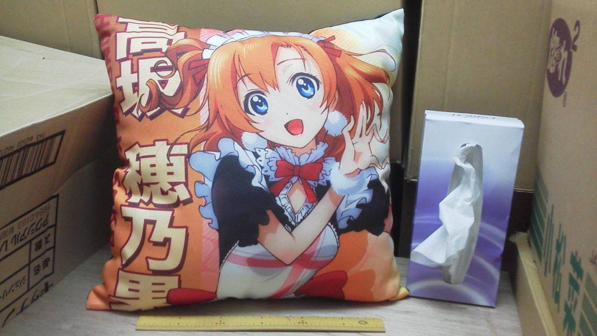  Rav Live height slope ...meido san square cushion 40×40cm.....*love~. connection close middle!