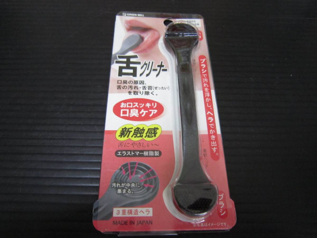 * new goods! made in Japan!. cleaner * spatula / brush * bad breath care *