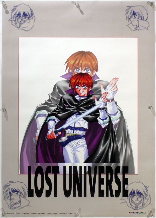 ロスト・ユニバース LOST UNIVERSE B2ポスター (K09004)_画像1