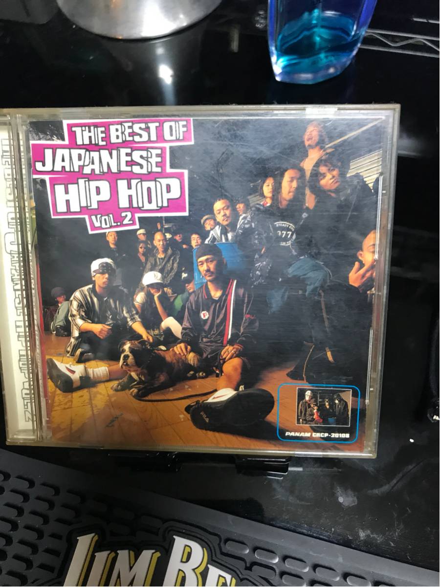 廃盤 the best of japanese hip hop vol2