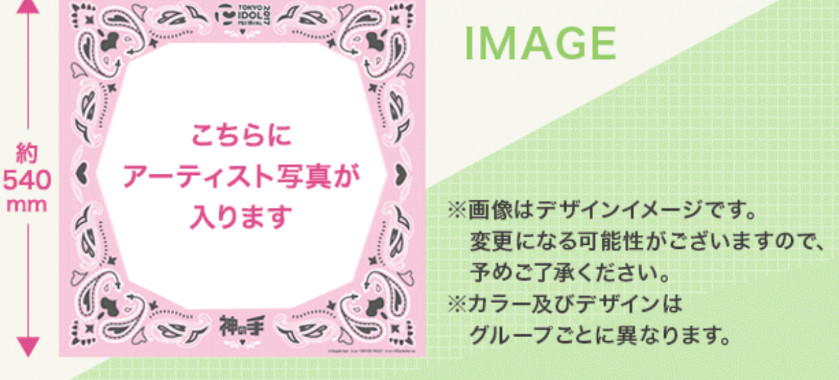 神の手　TIF2017　お楽しみ缶　バンダナ　チェキ　乃木坂46　３期生　＝LOVE 大園桃子など　1個 希少　即発送可能 好きなメンバー選べます_画像2