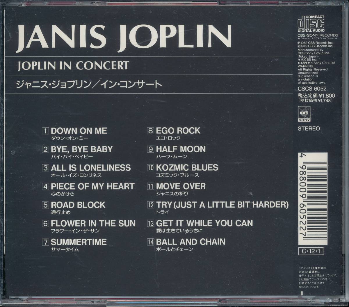 ジャニス・ジョプリン/イン・コンサート JANIS JOPLIN/JOPLIN IN CONCERT_画像2