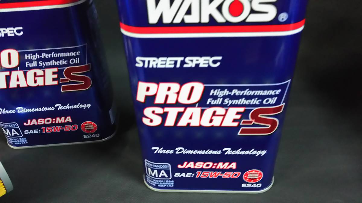 ＦＺ400Ｒ ＦＺＲ400Ｒ ＦＺＲ400 エンジンオイル 15Ｗ50_画像2