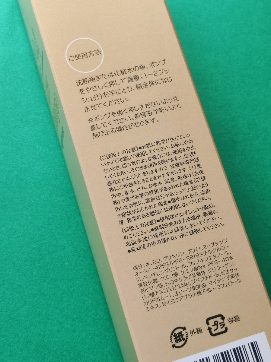 DHC スーパーコラーゲン スプリーム 150ml スパコラ