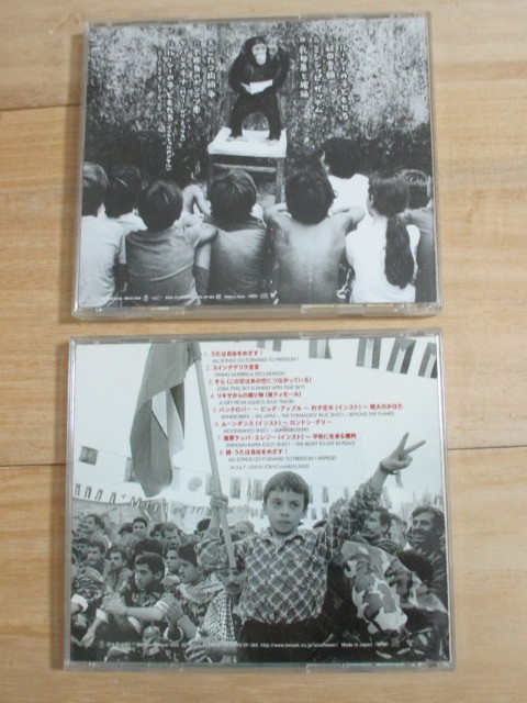 CD◆ソウル・フラワー・ユニオン 2枚セット シャローム・サラーム/ルーシーの子どもたち SOUL FLOWER UNIONの画像2