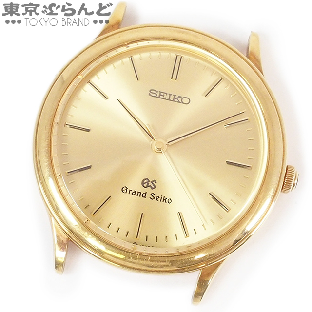 101611650☆1円 セイコー SEIKO グランドセイコー Grand Seiko 時計