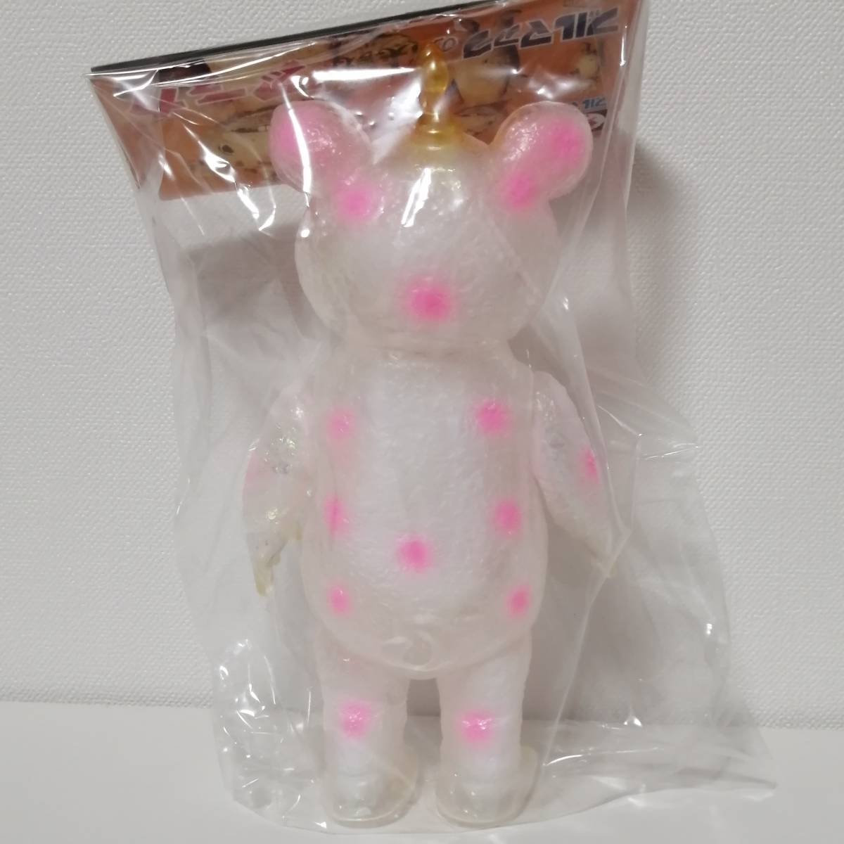 BULLMARK ブルマァク ソフビ 快獣 ブースカ オーロラ ピンク
