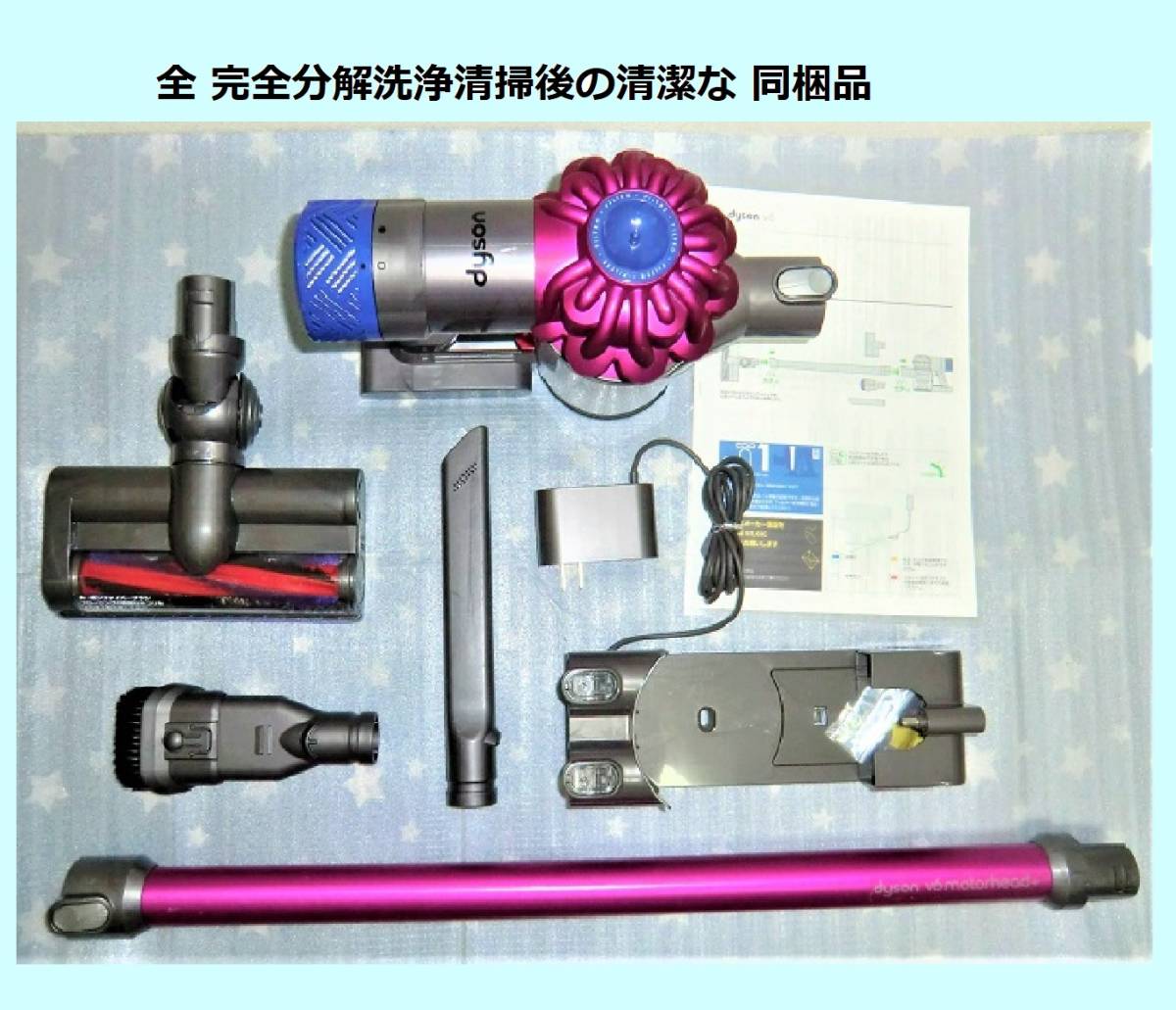 純正バッテリー着・完全分解洗浄清掃フローラルな香りの清潔な 純正バッテリー着・完全分解洗浄清掃フローラルな香りの清潔な