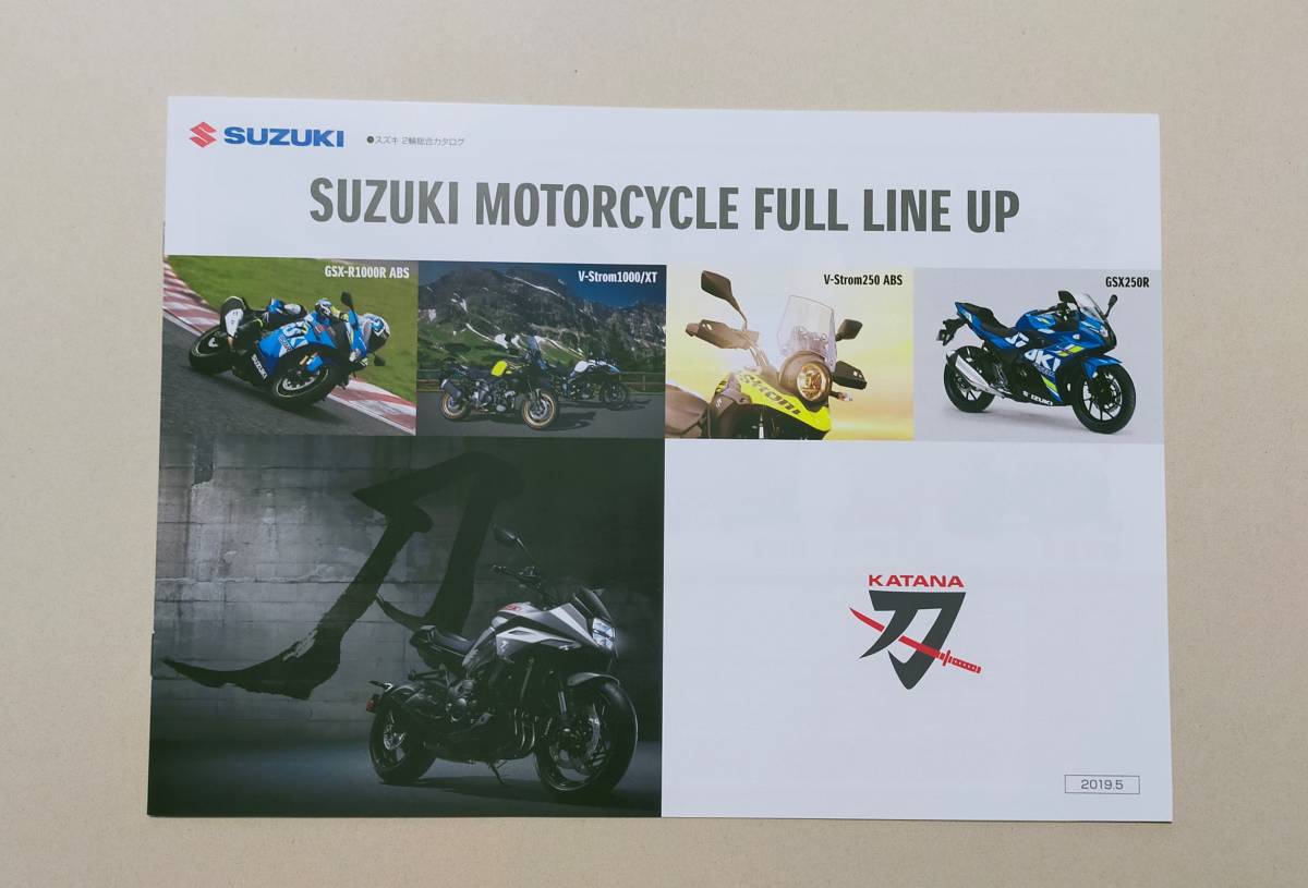 SUZUKI オートバイカタログ　総合カタログ　 2019年5月_画像1