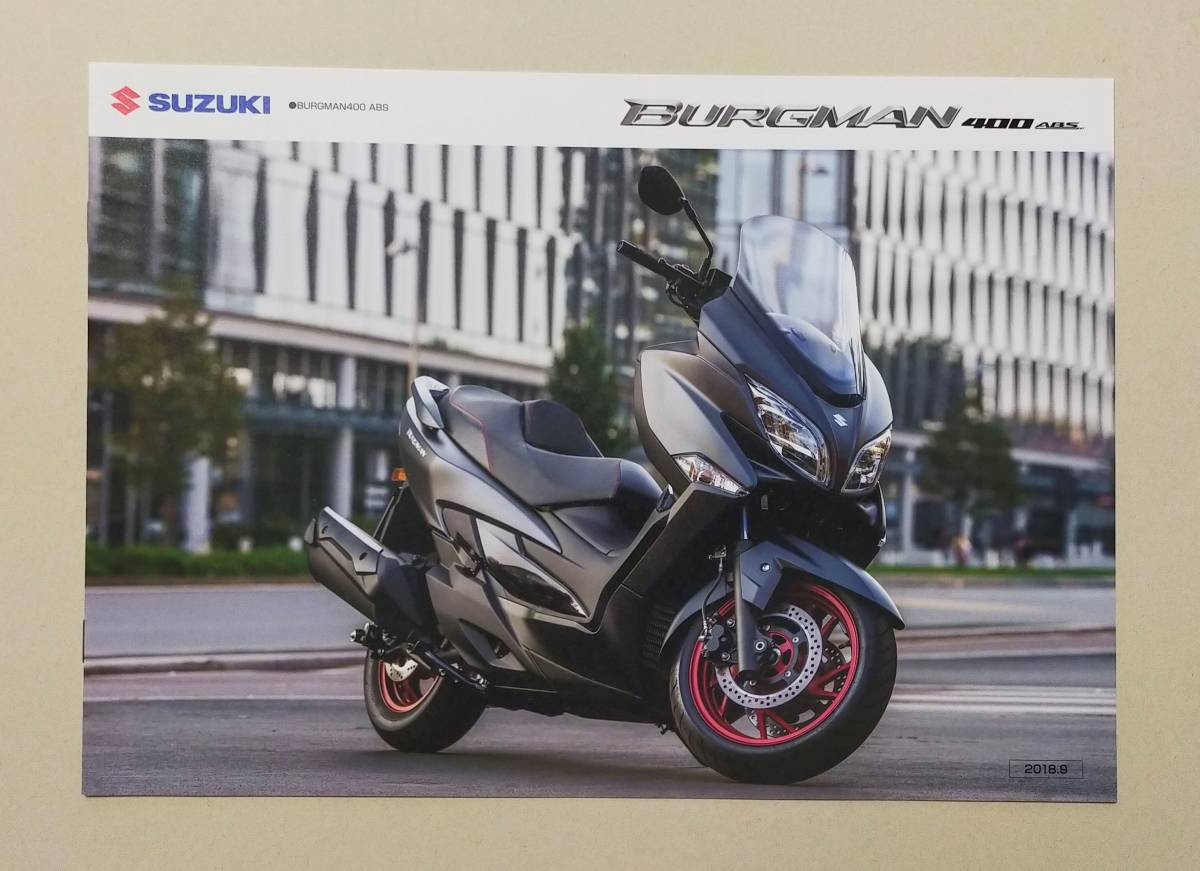 SUZUKI オートバイカタログ　バーグマン400　ABS　 2018年9月_画像1