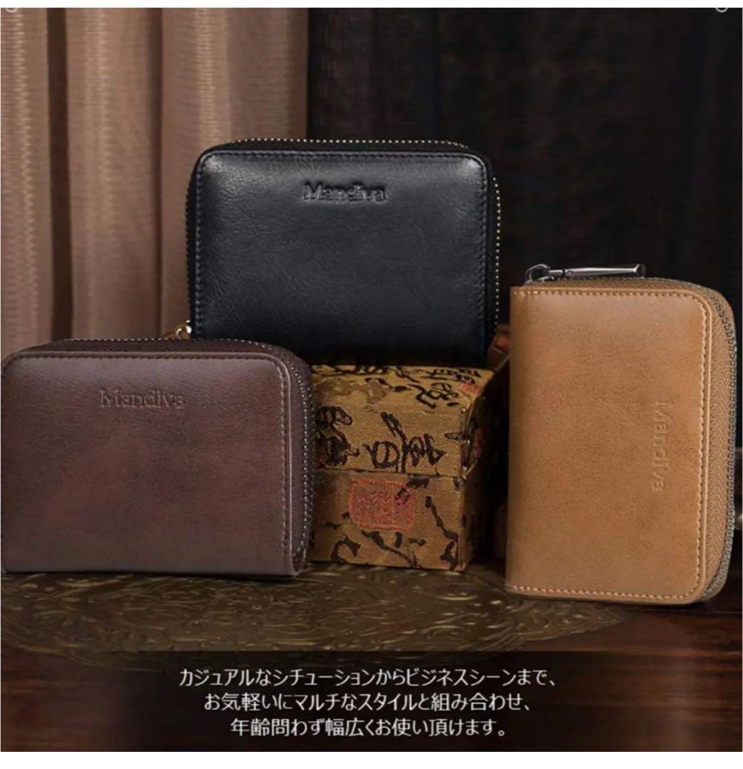 【天然牛本革】ミニ財布 カードケース　メンズ 大容量 小銭入れ コインケース 紳士　ご褒美