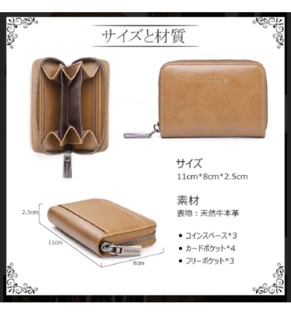 【天然牛本革】ミニ財布 カードケース　メンズ 大容量 小銭入れ コインケース