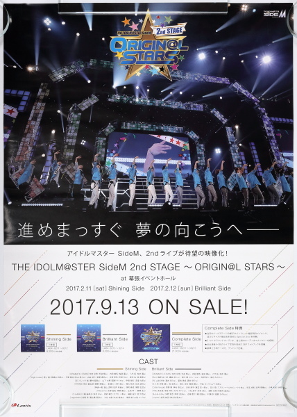 THE IDOLM＠STER SideM 2nd STAGE ~ OROGIN@L STARS ~　アイドルマスター SideM 2ndライヴ　ポスター　B2サイズ　約72.8×51.5cm　_画像1