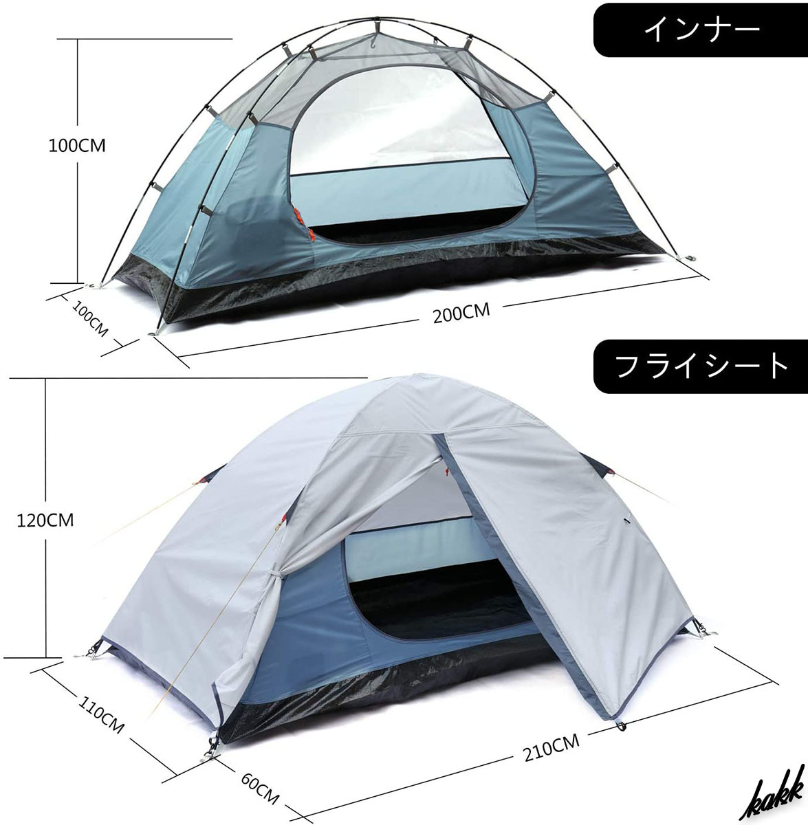 【キャンプデビューにおすすめ】 テント 1人用 自立式 耐水圧3000mm 通気性 結露防止 簡単設営 アウトドア ソロ ツーリング キャンプ