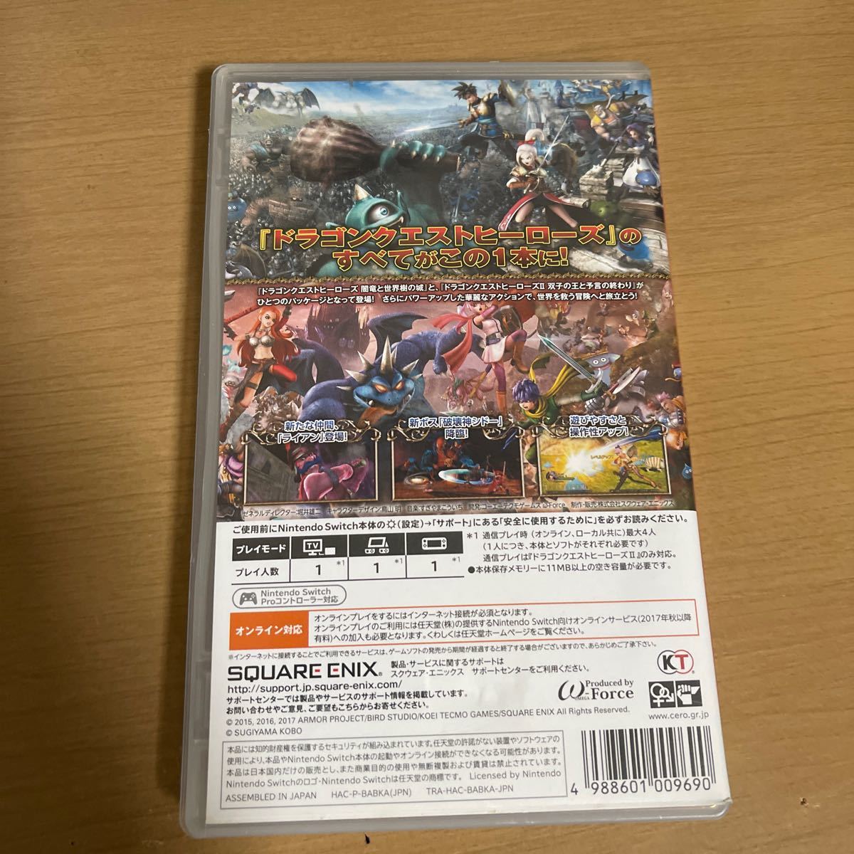 ドラゴンクエストヒーローズI・II for Nintendo Switch 中古