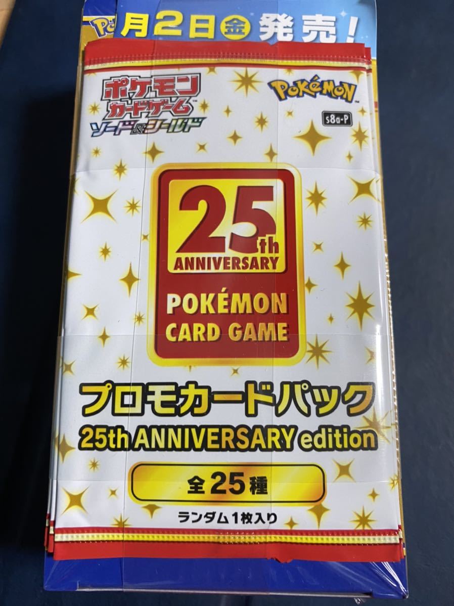 【ードゲーム】 プロモパック付き 25th ANNIVERSARY COLLECTION ポケモンカ