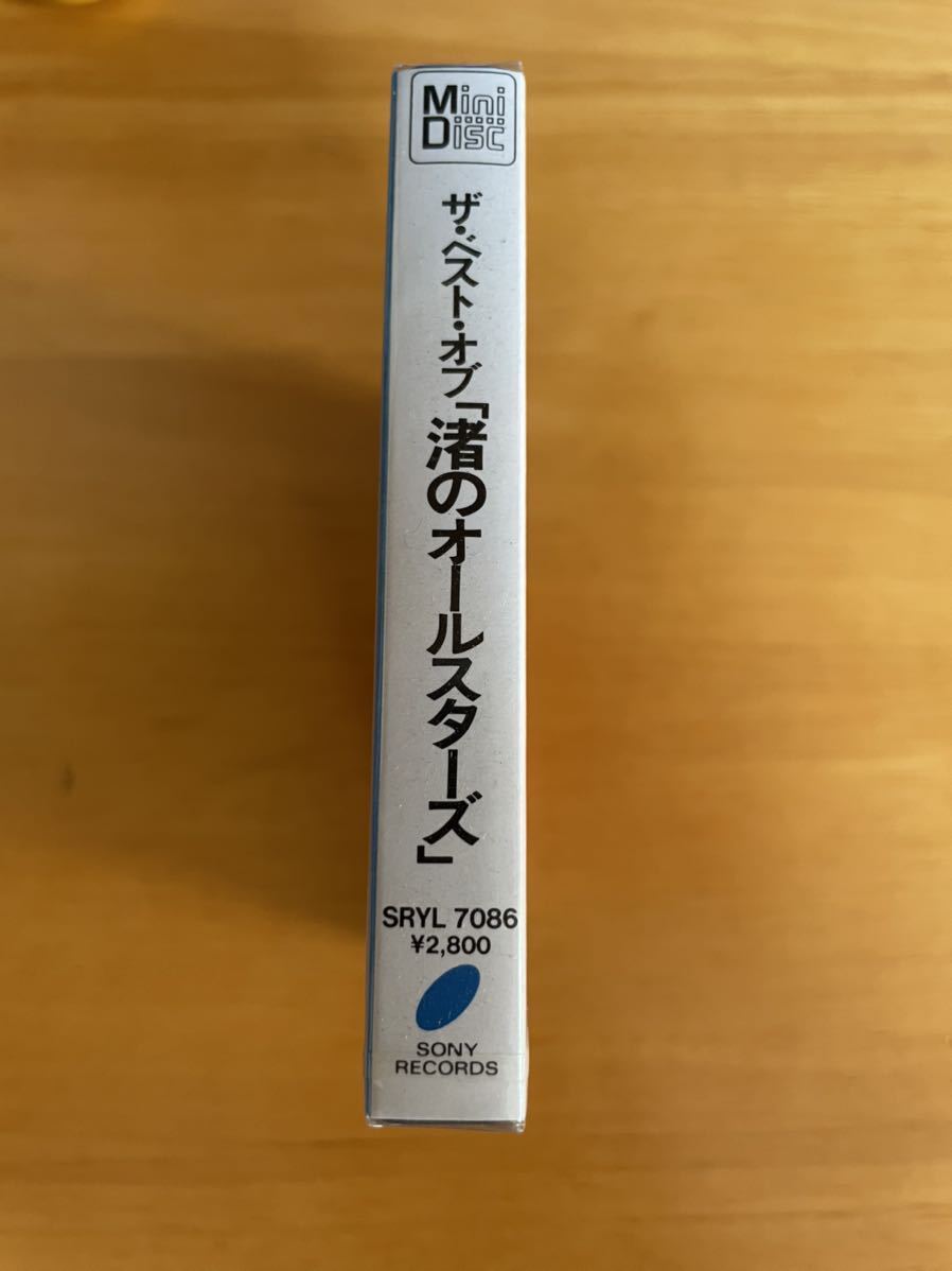 ザ・ベスト・オブ「渚のオールスターズ」