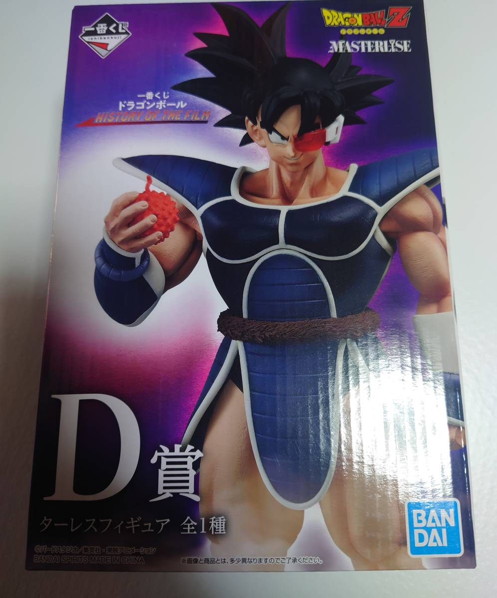 一番くじ ドラゴンボール HISTORY OF THE FILM フィギュア
