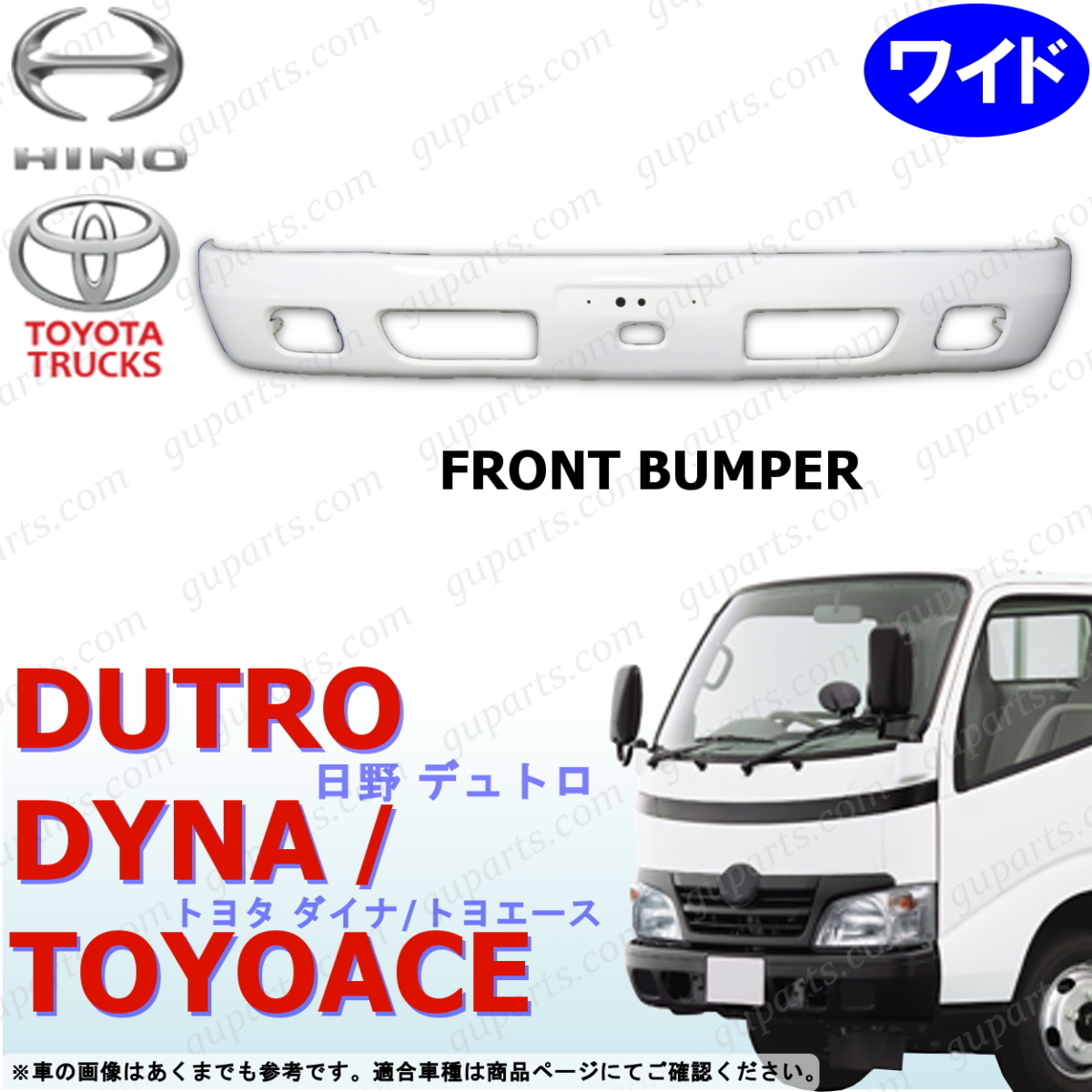 トヨタ ダイナ トヨエース 日野 デュトロ 右ドアミラー 新品未使用品