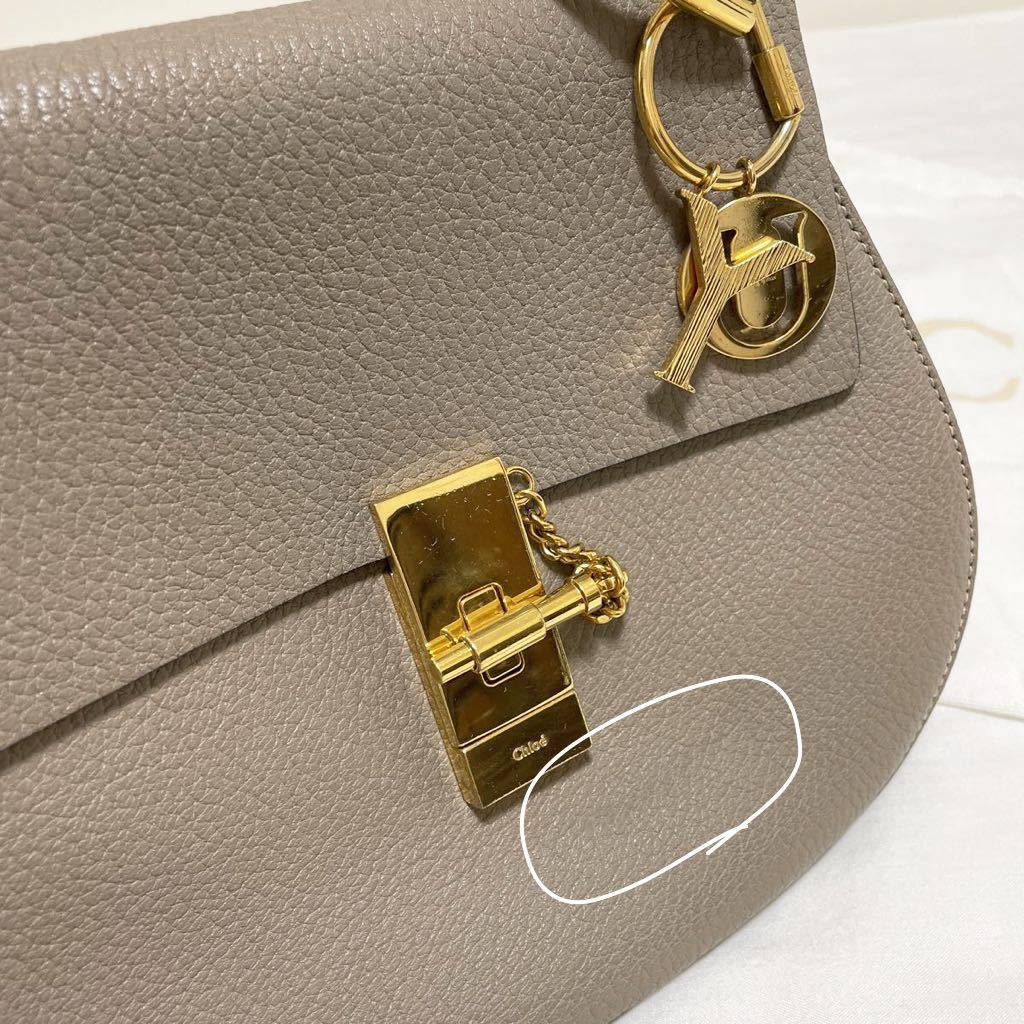 Deuxieme Classe CHLOE Drew クロエ ドリュー ショルダーバッグ ドゥーズィエムクラス_金具が触れる部分に少しアタリが出ています