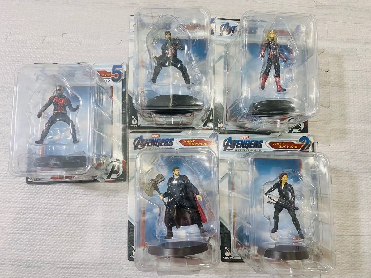 アベンジャーズエンドゲーム Happyくじ フィギュアコレクション アベンジャーズエンドゲーム Happyくじ フィギュアコレクション