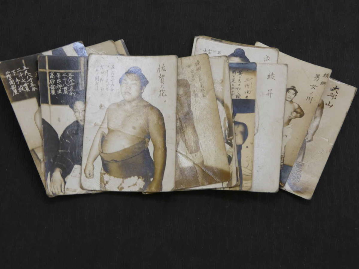 相撲写真カード 戦前戦中 - bvh.edu.gt