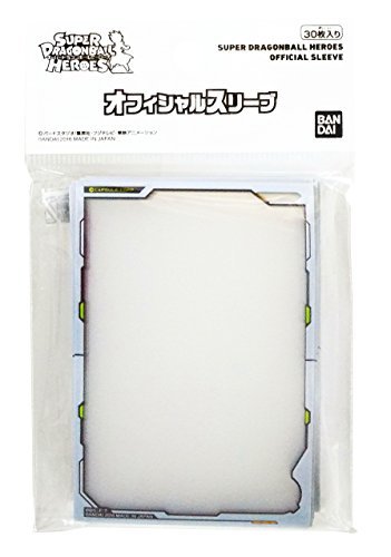 スーパードラゴンボールヒーローズ オフィシャルスリーブ パック(未
