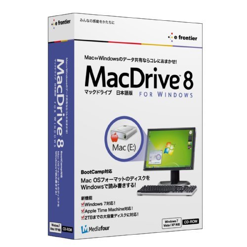 (中古品)MacDrive 8 日本語版