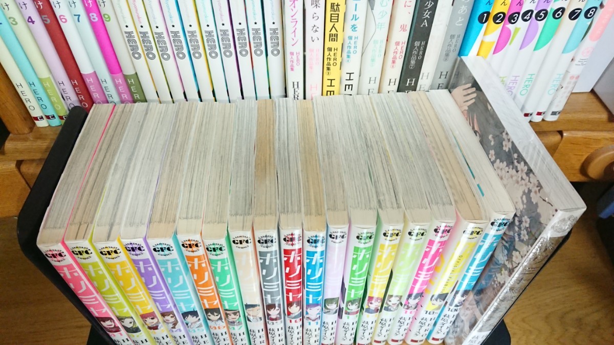 ホリミヤ全巻+関連本40冊+記念色紙+おまけ