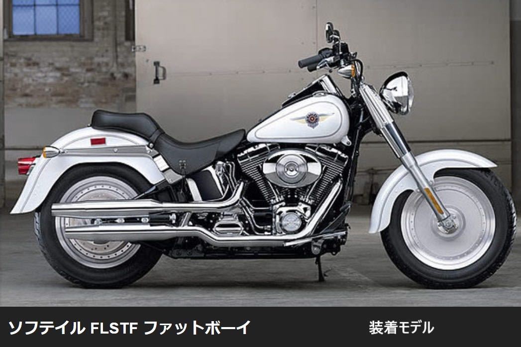 《HD043》ハーレーダビッドソン ソフテイル 旧車 FLSTF ファットボーイ 純正シート 52218-00 52210-00 中古美品