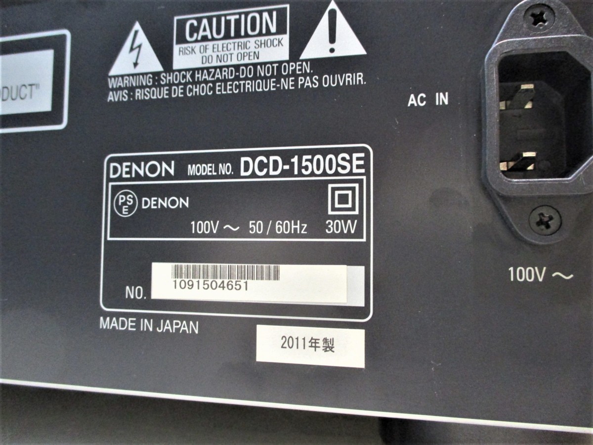 SACDプレーヤー DENON:DCD-1500SE - coastalcareeracademy.com