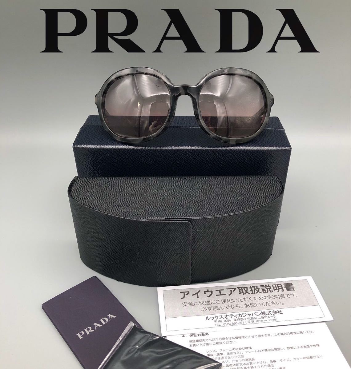 美品 PRADA プラダ サングラス SPR09V-F べっ甲 セルフレーム オーバル