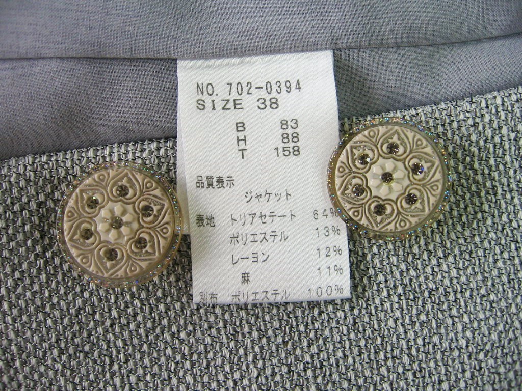 銀座マギー GINZA MAGGY 日本製 ★ 花柄 刺繍♪ 高級七分袖ジャケット 38 お花モチーフ ノーカラー セレモニー フォーマル グレー系_画像7