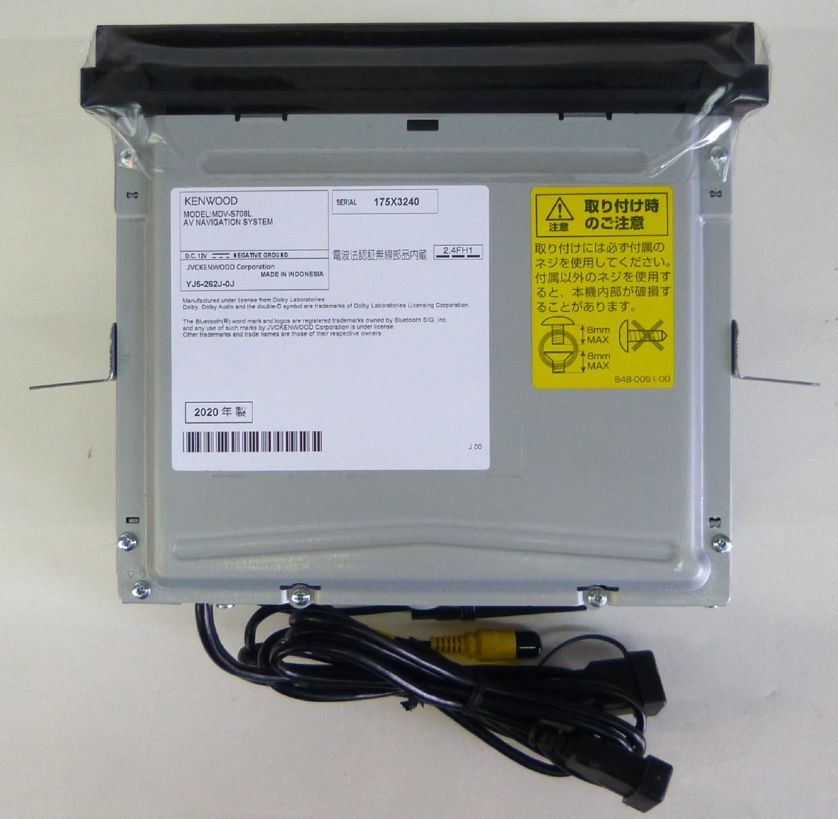 ☆展示品!KENWOOD ケンウッド 8インチ カーナビ 彩速ナビ【MDV-S708L