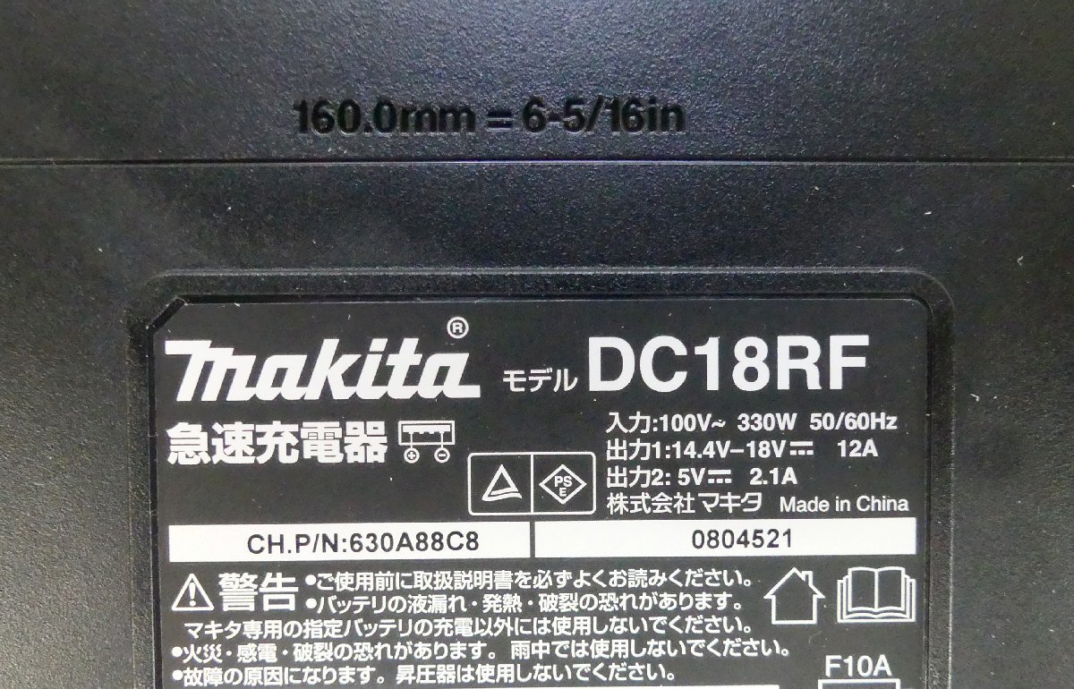 ☆美品!makita マキタ 急速充電器 14.4V-18V用【DC18RF】☆_画像2