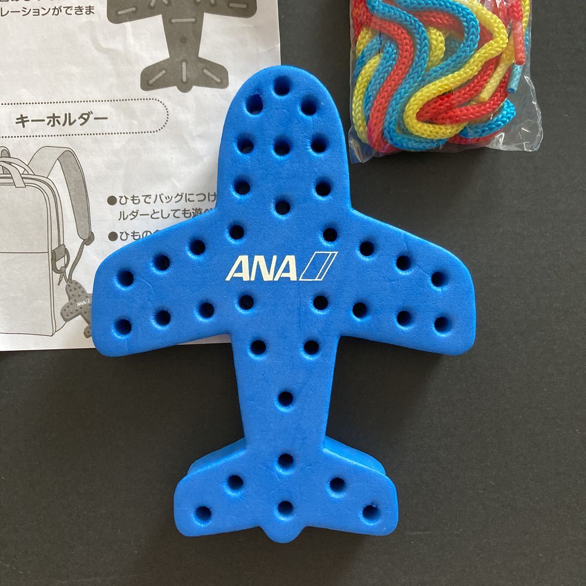 [ unused ]ANA airplane string ... toy Novelty hand playing intellectual training toy key holder compact outing cord through . game puzzle baby toy 