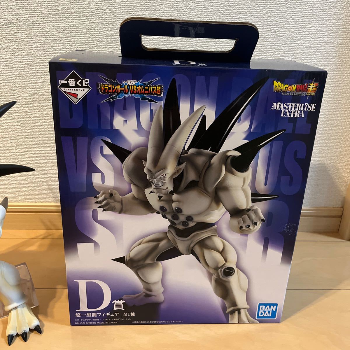 ドラゴンボール 1番くじ 超一星龍(スーパーイーシンロン ドラゴンボール 1番くじ 超一星龍(スーパーイーシンロン